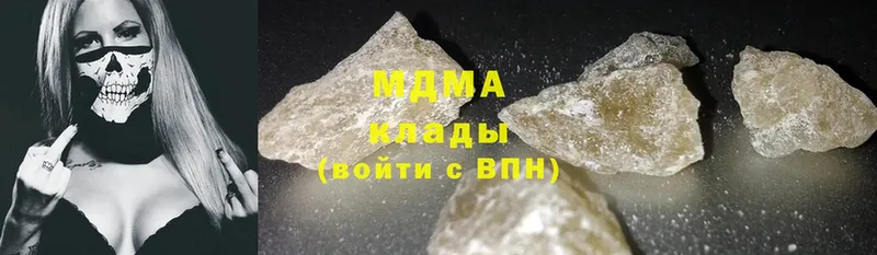 MDMA VHQ  Баймак 